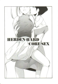 Page 74 of Ai ga Kane de Kaeru Nara