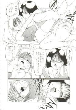 Page 85 of Ai ga Kane de Kaeru Nara