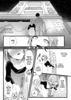 Page 12 of Ienai Seishun Geki 〜 Hatsukoi Aite to no NTR Shisshin Sex 〜 ch.1