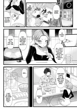 Page 8 of Ienai Seishun Geki 〜 Hatsukoi Aite to no NTR Shisshin Sex 〜 ch.1