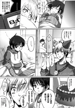 Page 10 of Tanjoubi Omedetou!