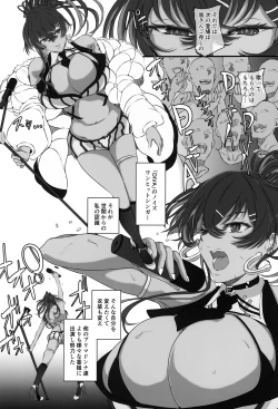 Page 3 of Bakunyuu Idol wa Inkyou ni Somaru - Nikke Fallen Indecent3 Taeget Noise