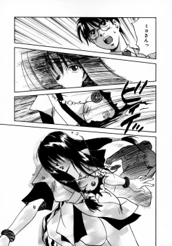 Page 111 of Reinou Tantei Miko / Phantom Hunter Miko 11