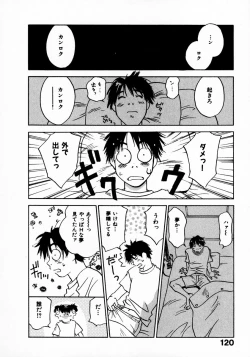 Page 124 of Reinou Tantei Miko / Phantom Hunter Miko 11