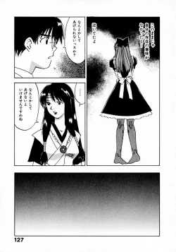 Page 131 of Reinou Tantei Miko / Phantom Hunter Miko 11