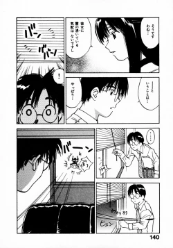 Page 144 of Reinou Tantei Miko / Phantom Hunter Miko 11