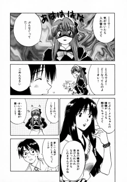 Page 146 of Reinou Tantei Miko / Phantom Hunter Miko 11