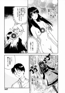 Page 151 of Reinou Tantei Miko / Phantom Hunter Miko 11