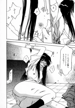 Page 158 of Reinou Tantei Miko / Phantom Hunter Miko 11