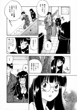 Page 166 of Reinou Tantei Miko / Phantom Hunter Miko 11