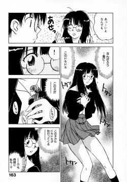 Page 167 of Reinou Tantei Miko / Phantom Hunter Miko 11