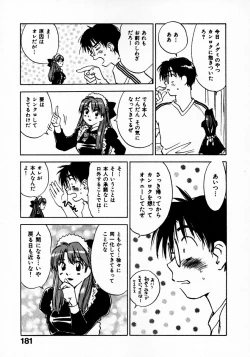 Page 185 of Reinou Tantei Miko / Phantom Hunter Miko 11