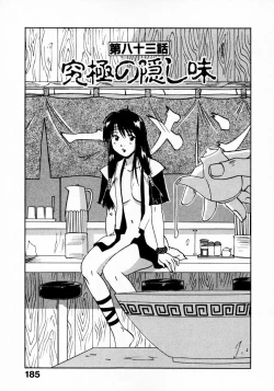 Page 189 of Reinou Tantei Miko / Phantom Hunter Miko 11