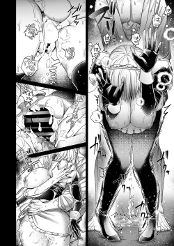 Page 19 of Yankee maid to asa kara icharabu-sei katsu