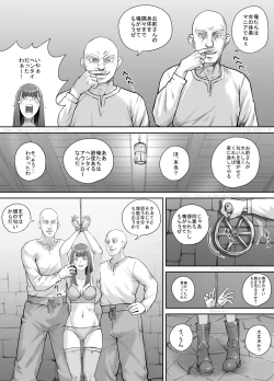 Page 6 of Hentai ni Sarawareta Josei no Hanashi