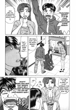 Page 16 of Caster Natsume Reiko no Yuuwaku Vol. 3 Ch.1-4