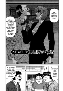 Page 30 of Caster Natsume Reiko no Yuuwaku Vol. 3 Ch.1-4