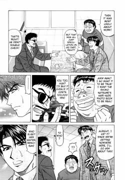 Page 31 of Caster Natsume Reiko no Yuuwaku Vol. 3 Ch.1-4