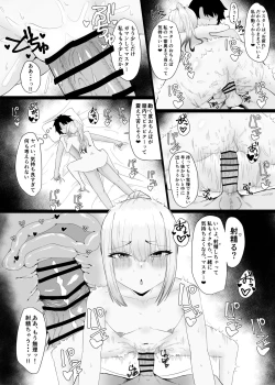 Page 7 of GudaMelu Ichaicha Hon