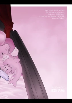 Page 44 of On'na inma kara mitara qiān èr bǎi suì Nante wakazōdakara ne~tsu! !