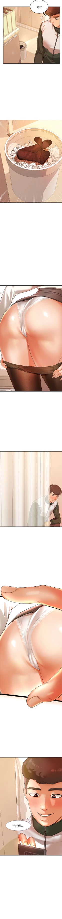 Page 42 of 我的专属老师 | 我的專屬老師 | 老师的课外教学 | 老師的課外教學 1-45 END