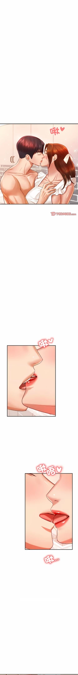 Page 438 of 我的专属老师 | 我的專屬老師 | 老师的课外教学 | 老師的課外教學 1-45 END