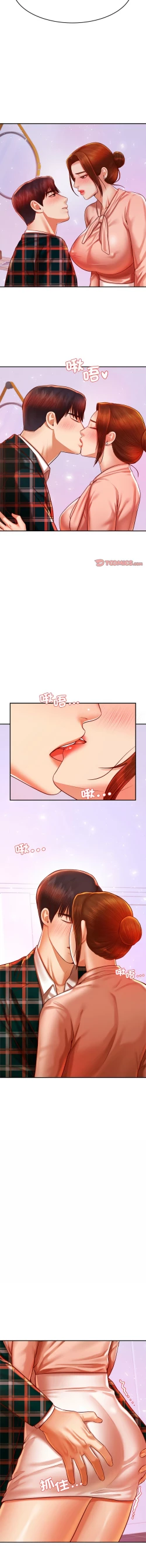 Page 731 of 我的专属老师 | 我的專屬老師 | 老师的课外教学 | 老師的課外教學 1-45 END