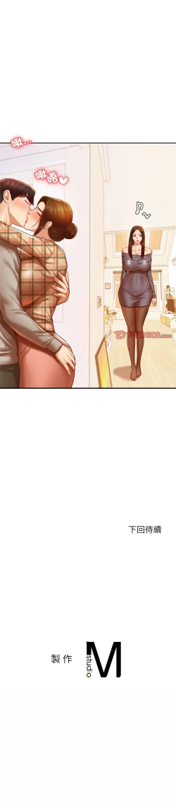 Page 762 of 我的专属老师 | 我的專屬老師 | 老师的课外教学 | 老師的課外教學 1-45 END