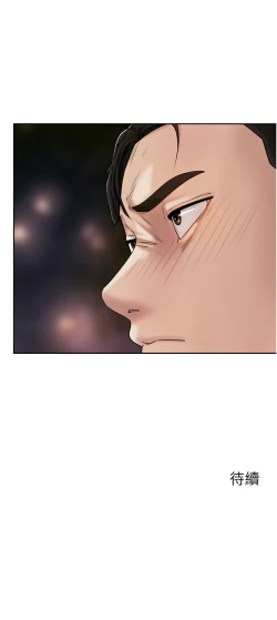 Page 87 of 岳母为何那样  |  岳母為何那樣 1-10