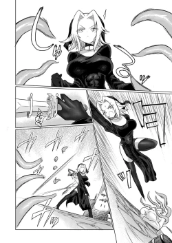 Page 21 of Omae wa nani mo warukunakattanoni