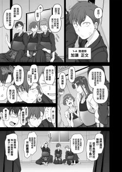 Page 142 of 催眠