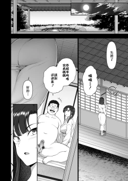 Page 254 of 催眠