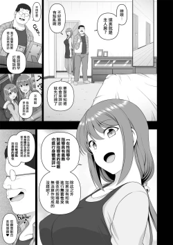 Page 318 of 催眠