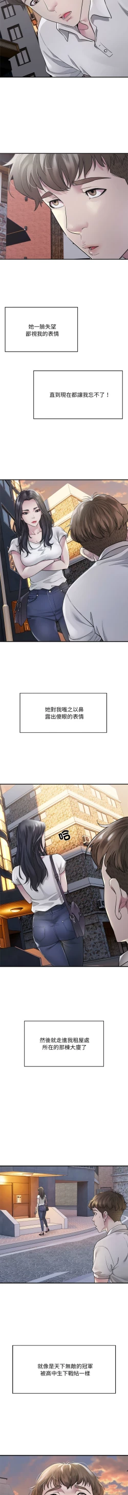 Page 10 of 好运计程车 | 好运出租车 | 好運出租車 | 好運計程車 1-19