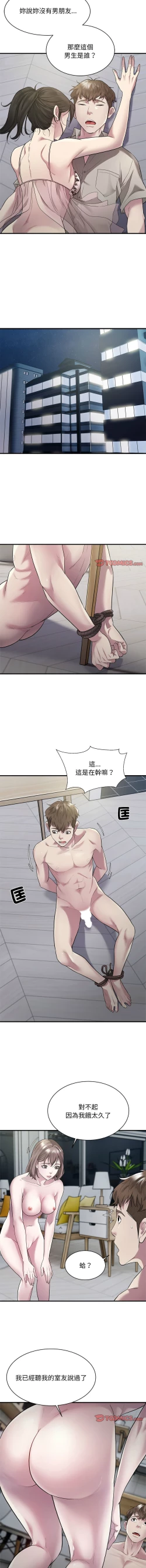 Page 111 of 好运计程车 | 好运出租车 | 好運出租車 | 好運計程車 1-19