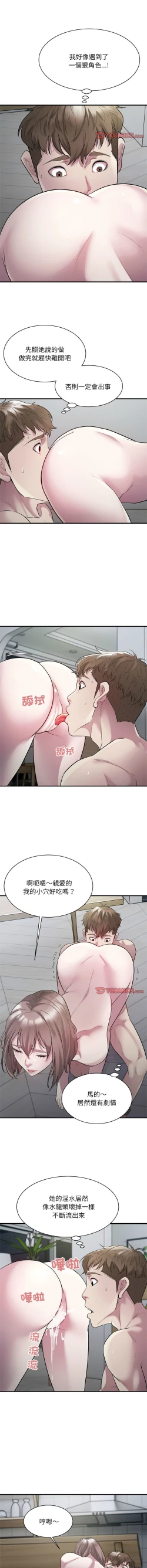 Page 114 of 好运计程车 | 好运出租车 | 好運出租車 | 好運計程車 1-19
