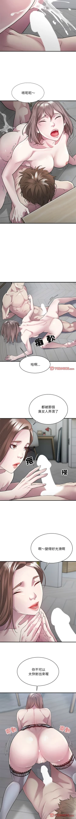 Page 118 of 好运计程车 | 好运出租车 | 好運出租車 | 好運計程車 1-19