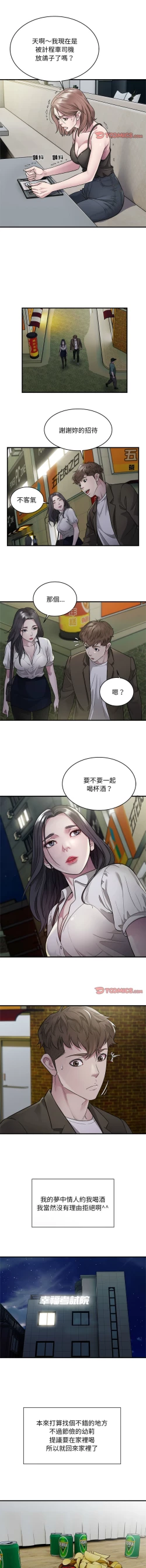 Page 128 of 好运计程车 | 好运出租车 | 好運出租車 | 好運計程車 1-19
