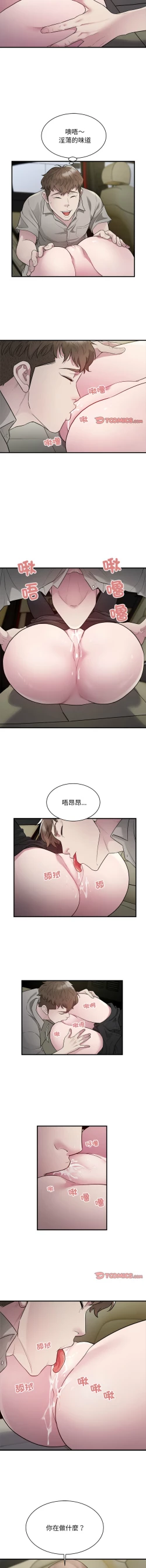 Page 134 of 好运计程车 | 好运出租车 | 好運出租車 | 好運計程車 1-19