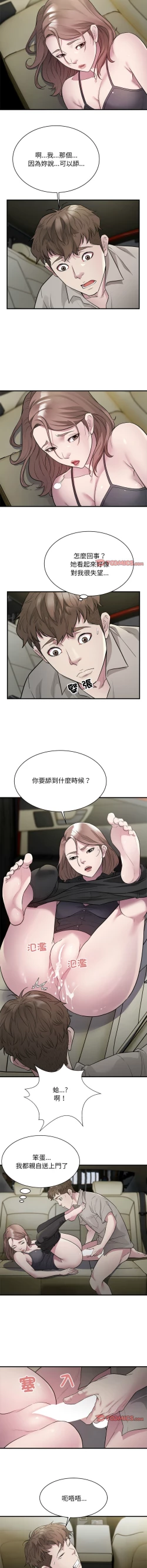 Page 135 of 好运计程车 | 好运出租车 | 好運出租車 | 好運計程車 1-19
