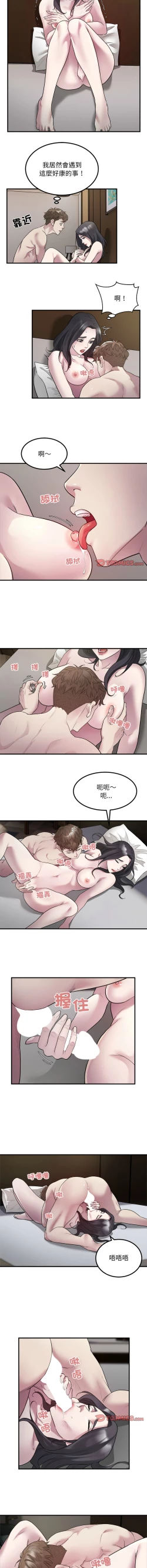 Page 176 of 好运计程车 | 好运出租车 | 好運出租車 | 好運計程車 1-19