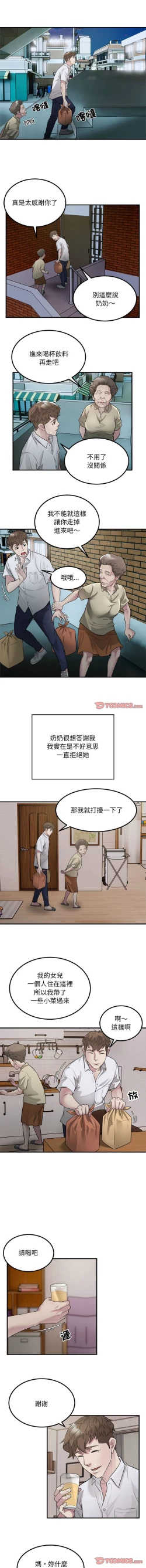 Page 187 of 好运计程车 | 好运出租车 | 好運出租車 | 好運計程車 1-19