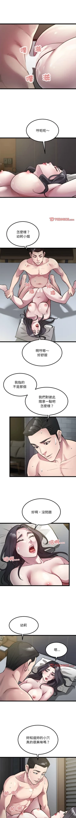 Page 205 of 好运计程车 | 好运出租车 | 好運出租車 | 好運計程車 1-19