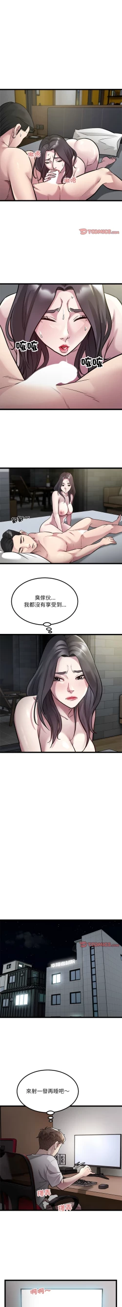 Page 210 of 好运计程车 | 好运出租车 | 好運出租車 | 好運計程車 1-19