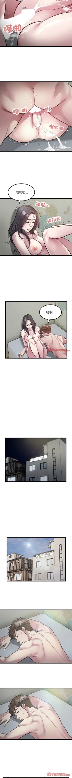 Page 218 of 好运计程车 | 好运出租车 | 好運出租車 | 好運計程車 1-19