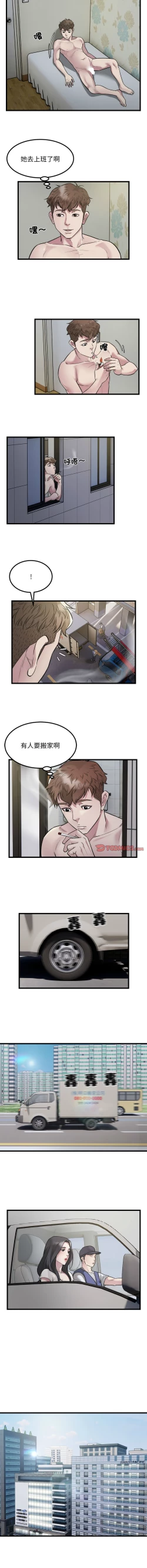 Page 219 of 好运计程车 | 好运出租车 | 好運出租車 | 好運計程車 1-19