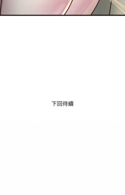 Page 224 of 好运计程车 | 好运出租车 | 好運出租車 | 好運計程車 1-19