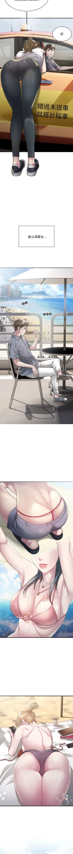 Page 39 of 好运计程车 | 好运出租车 | 好運出租車 | 好運計程車 1-19