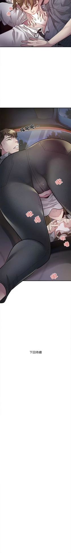 Page 44 of 好运计程车 | 好运出租车 | 好運出租車 | 好運計程車 1-19