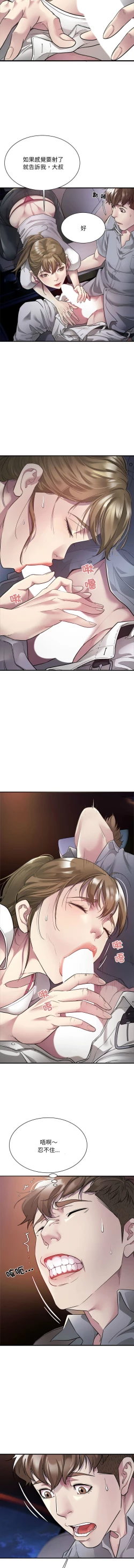 Page 46 of 好运计程车 | 好运出租车 | 好運出租車 | 好運計程車 1-19